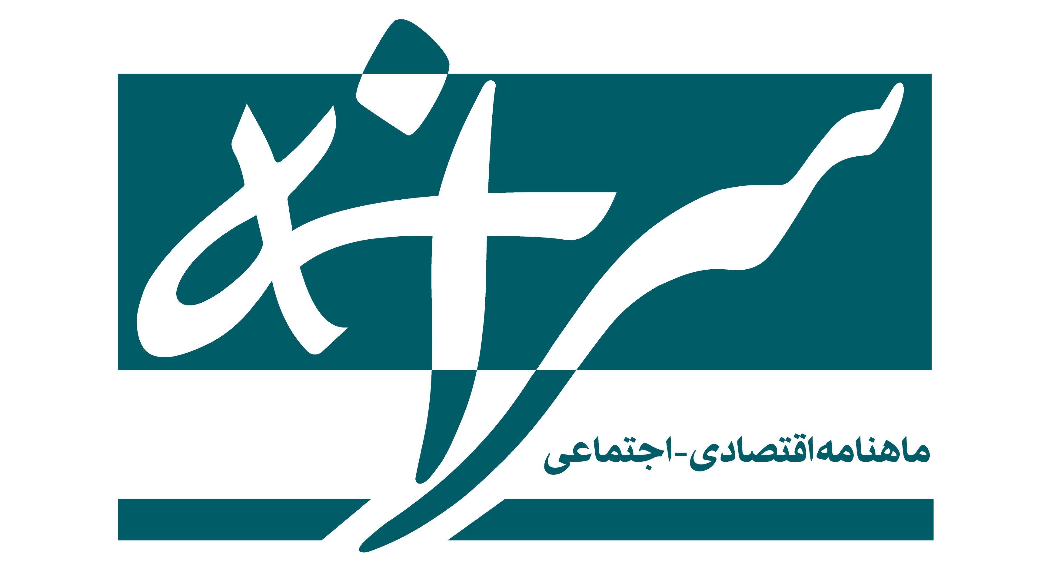 سرانه